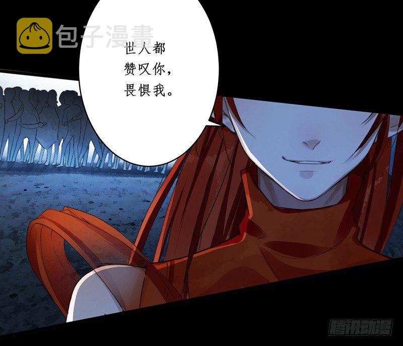 第一话预告：虚梦59