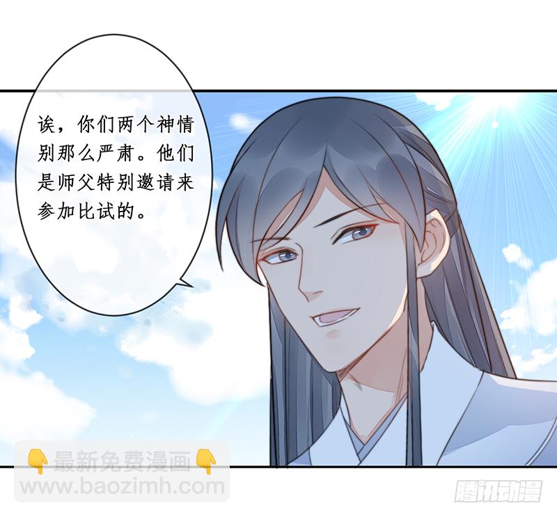 第二十话：微山剑宗431