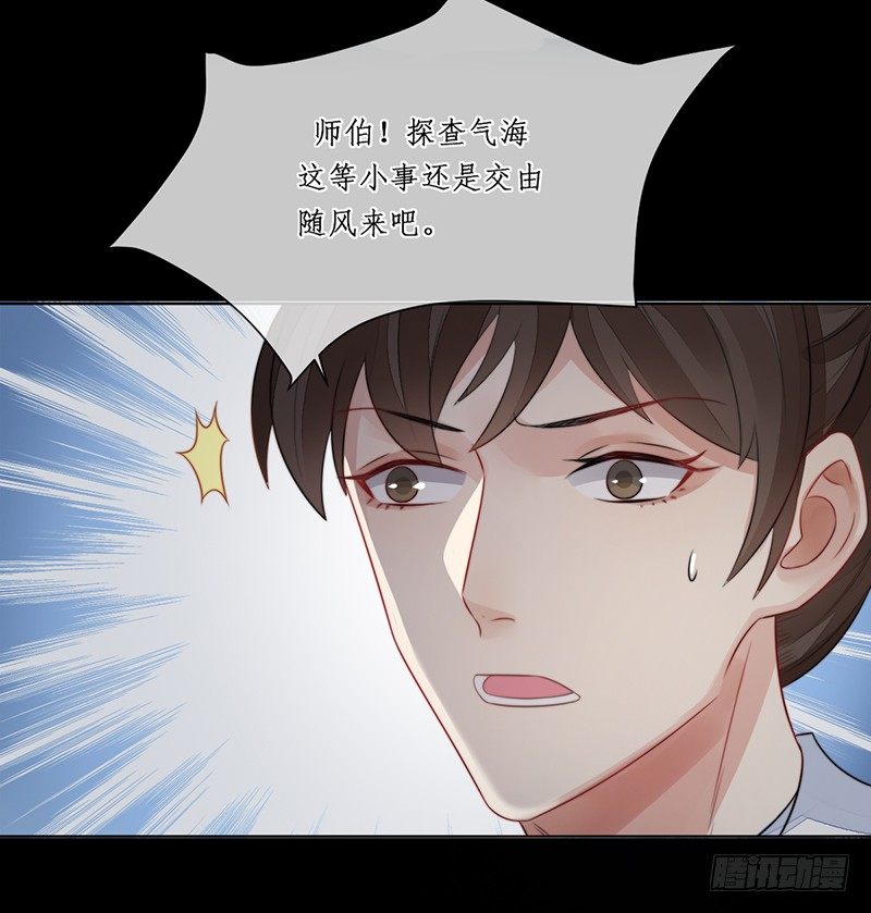第十八话：微山剑宗217