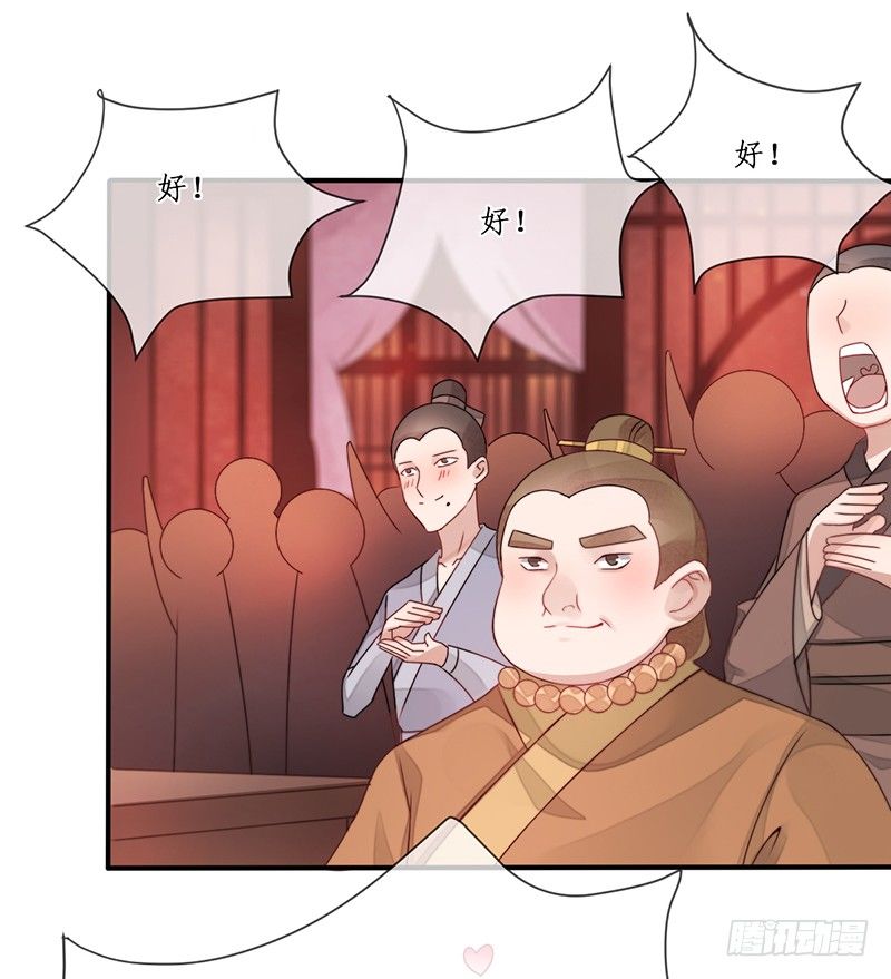 第十话：情花之哀16
