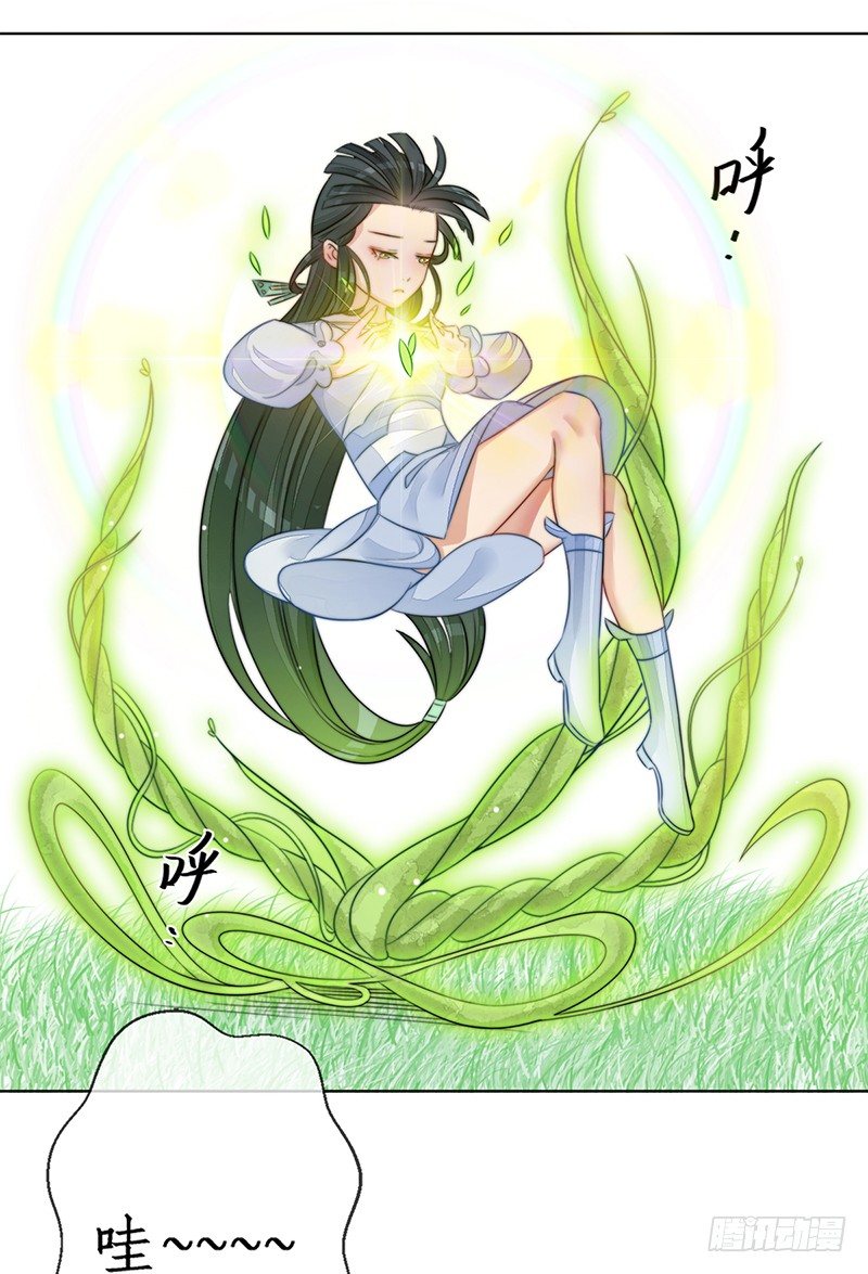 第十八话：微山剑宗242