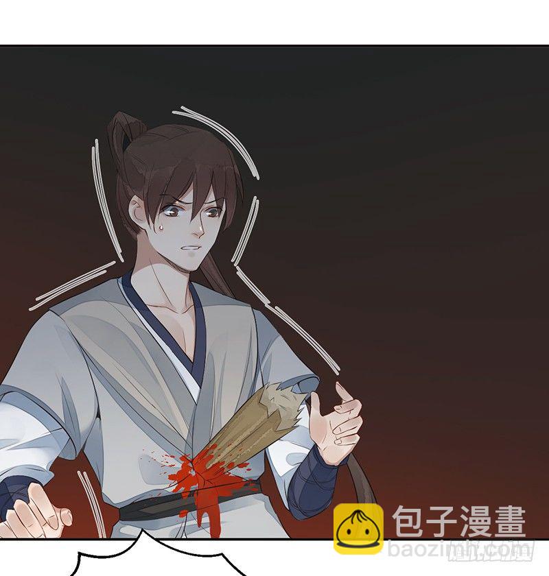第七话：桃源初见527
