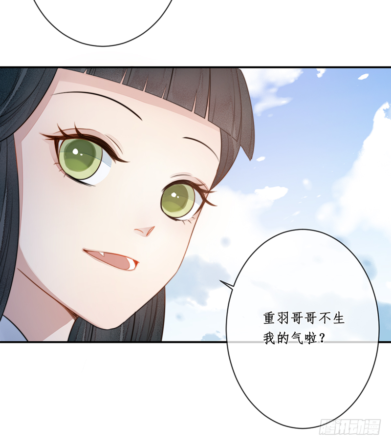 第二十话：微山剑宗415