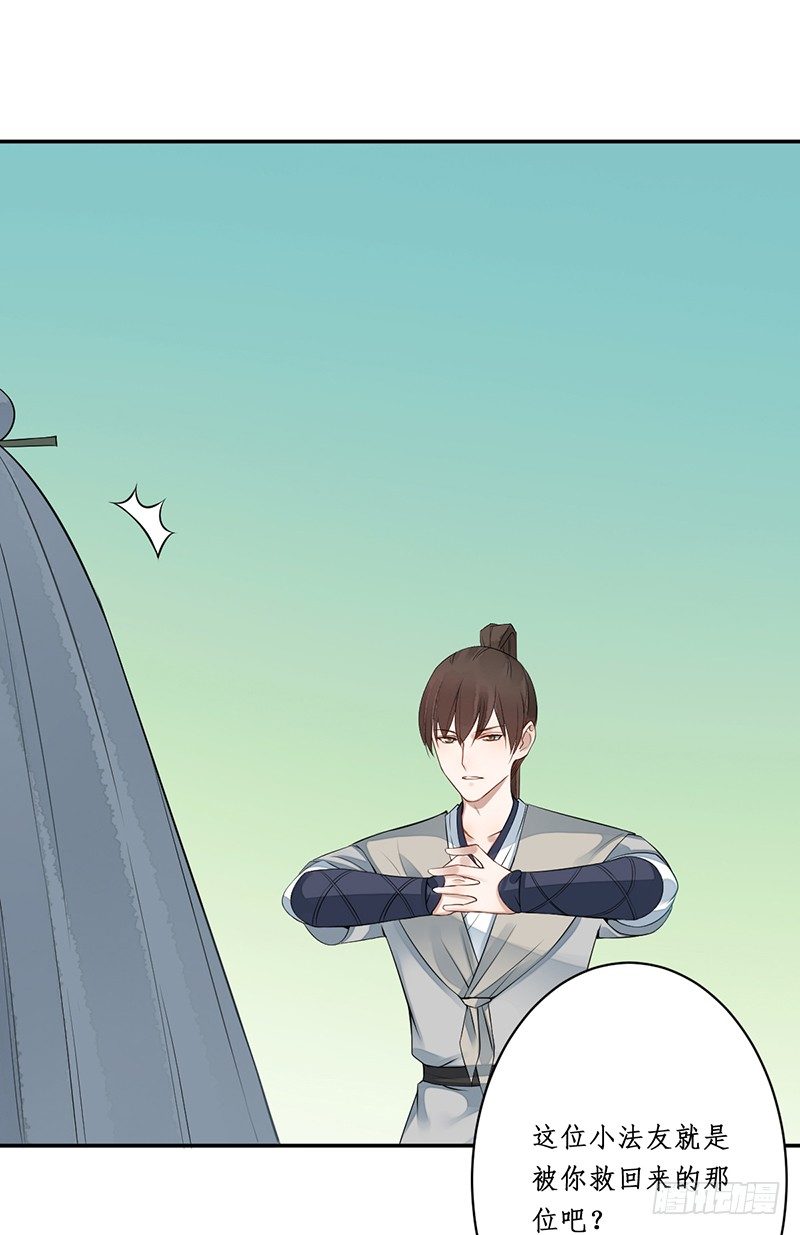 第五话：桃源初见341