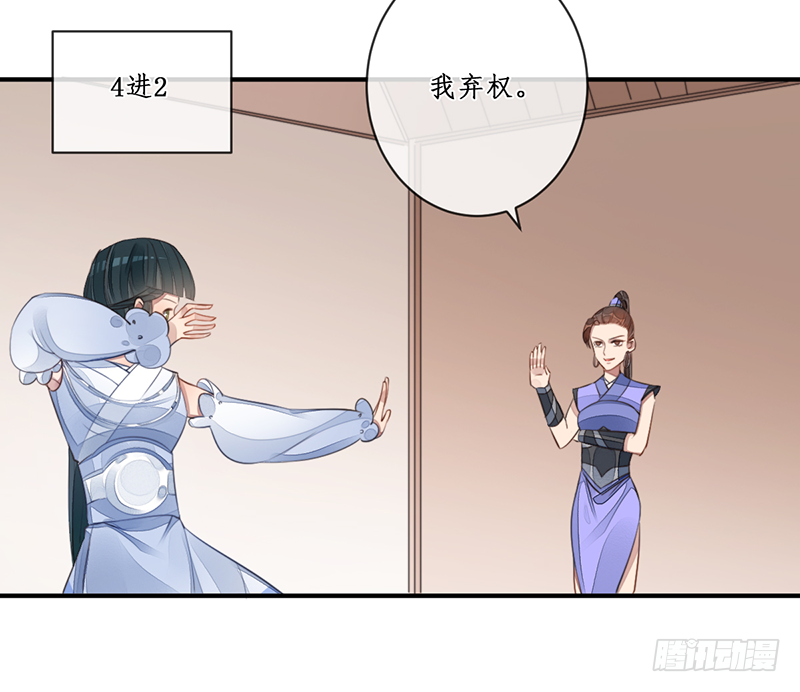 第二十一话：微山剑宗510