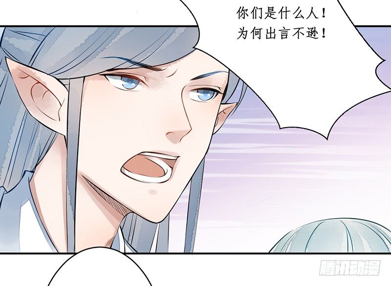 第三话：桃源初见60