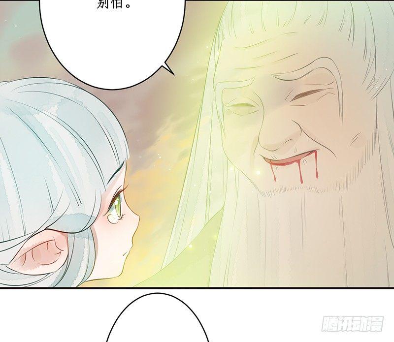第七话：桃源初见53
