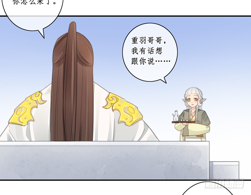 第二十八话42