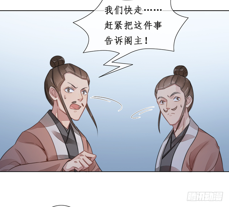 第二十三话：大帝重生20