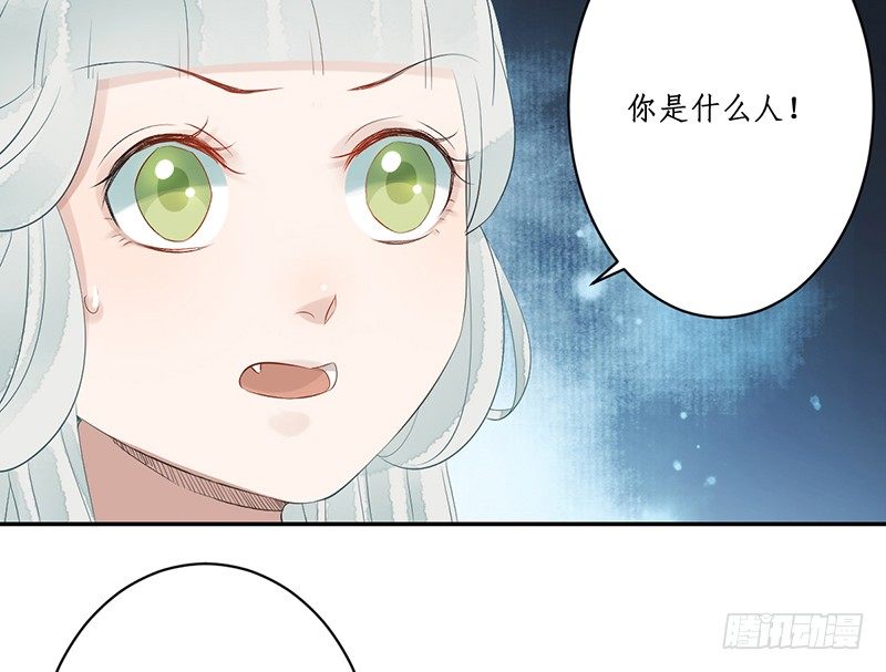 第七话：桃源初见554