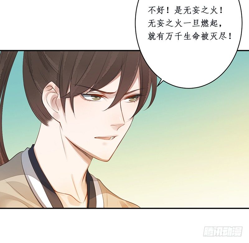 第六话：桃源初见410