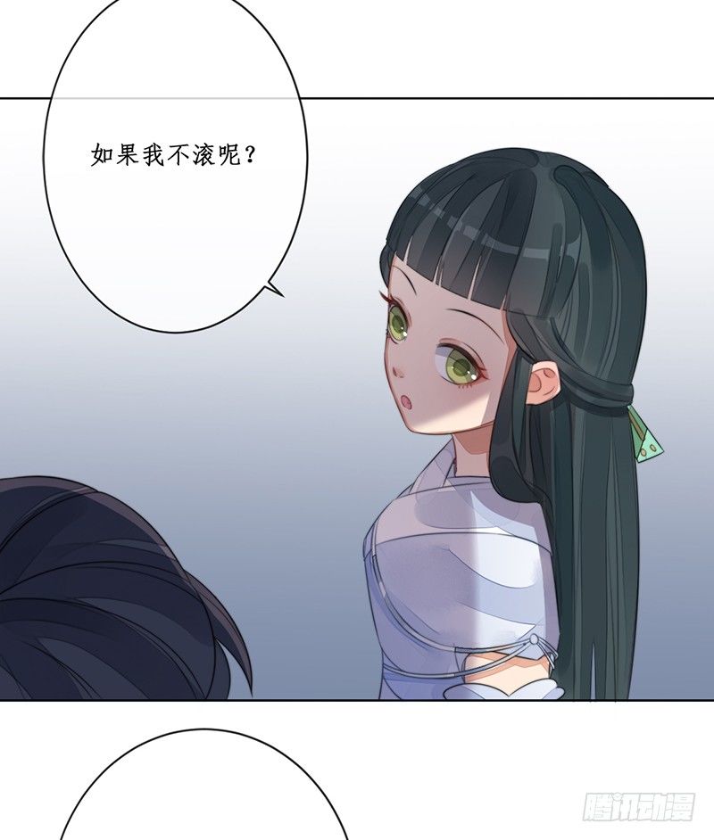 第十六话：情花之哀744