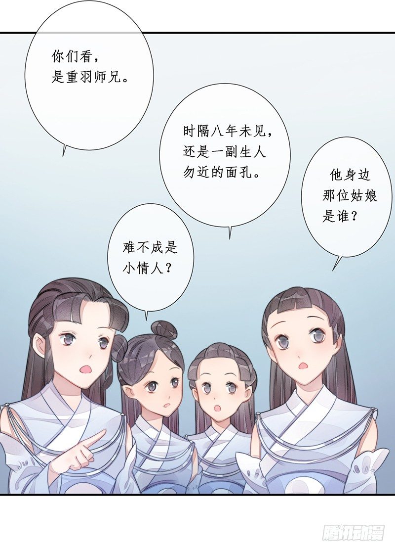 第十五话：情花之哀630