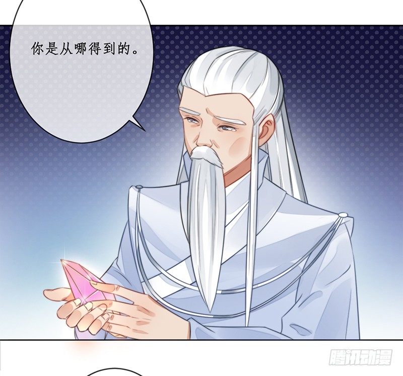 第十六话：情花之哀716