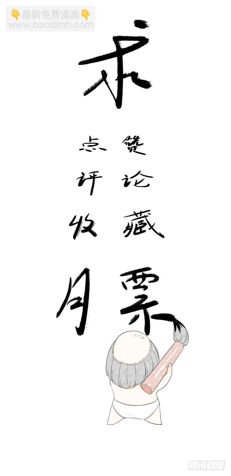 第二十二话：重羽之死52