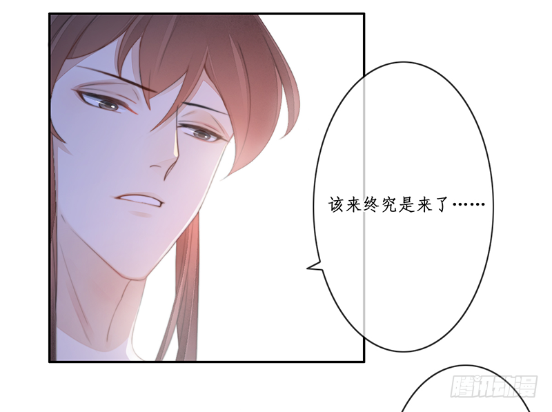 第二十七话：神位之谜6