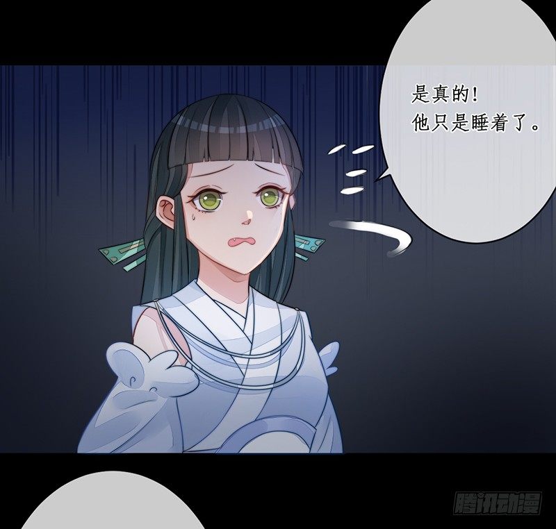 第十八话：微山剑宗232