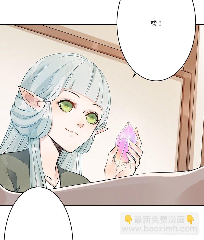 第三话：桃源初见7