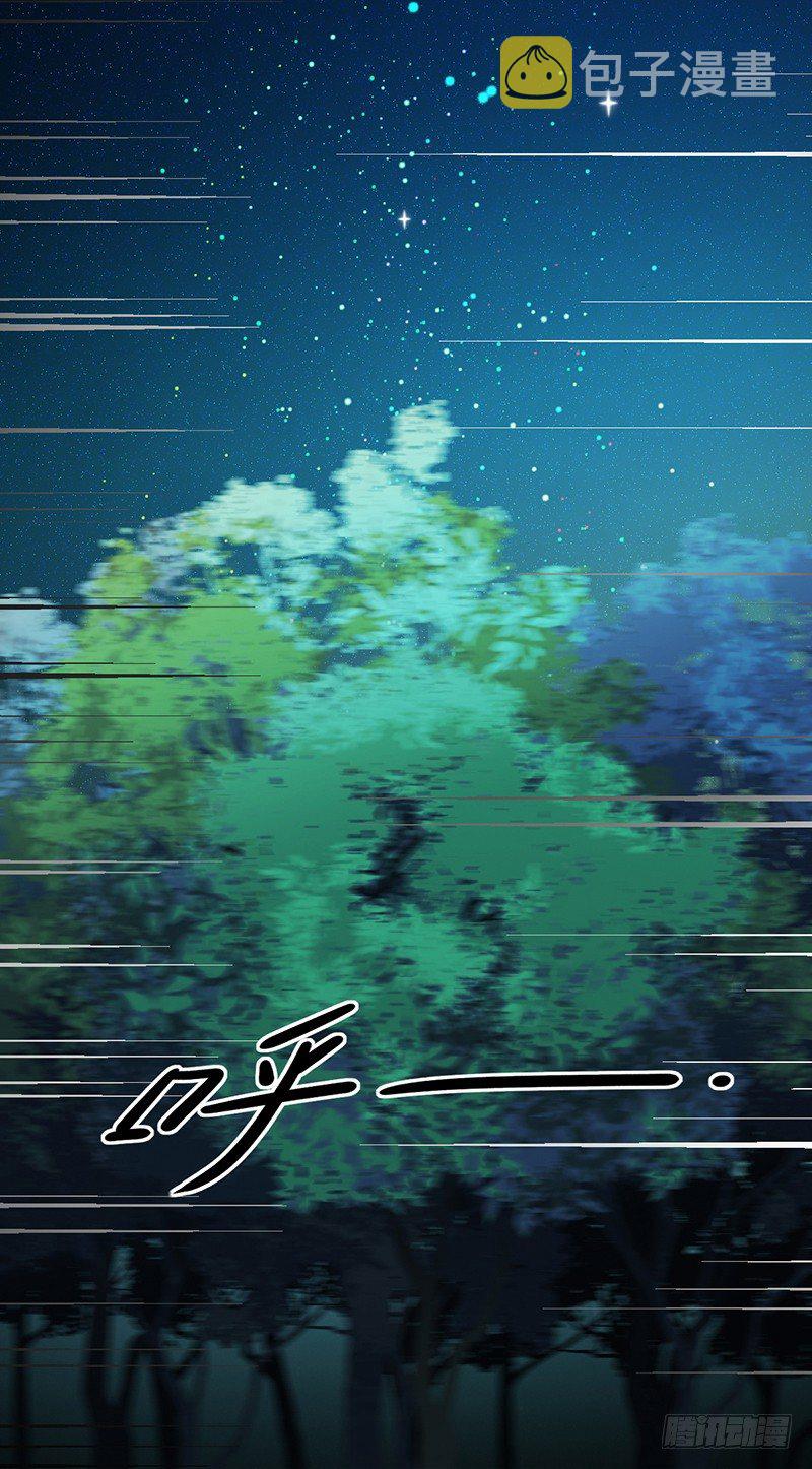 第一话预告：虚梦24