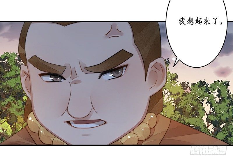 第十二话：情花之哀318