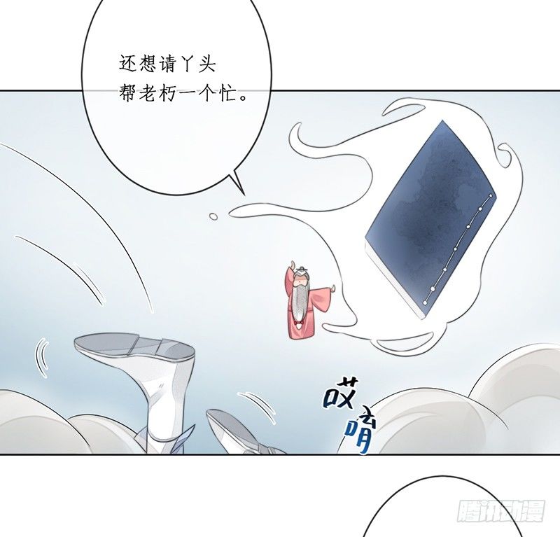 第十七话：微山剑宗25