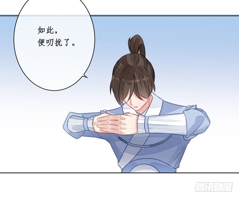 第十六话：情花之哀725