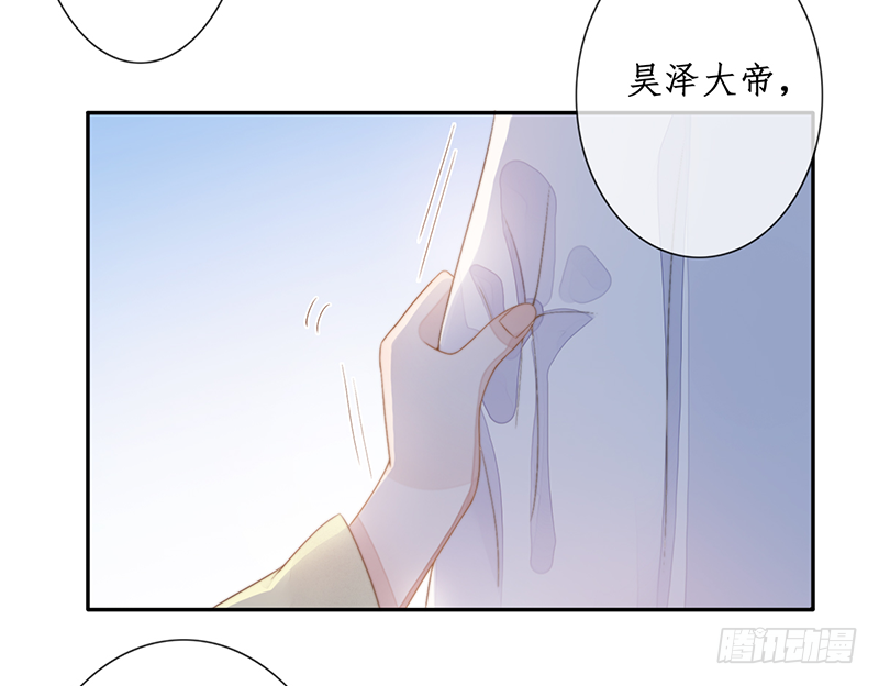 第二十三话：大帝重生28