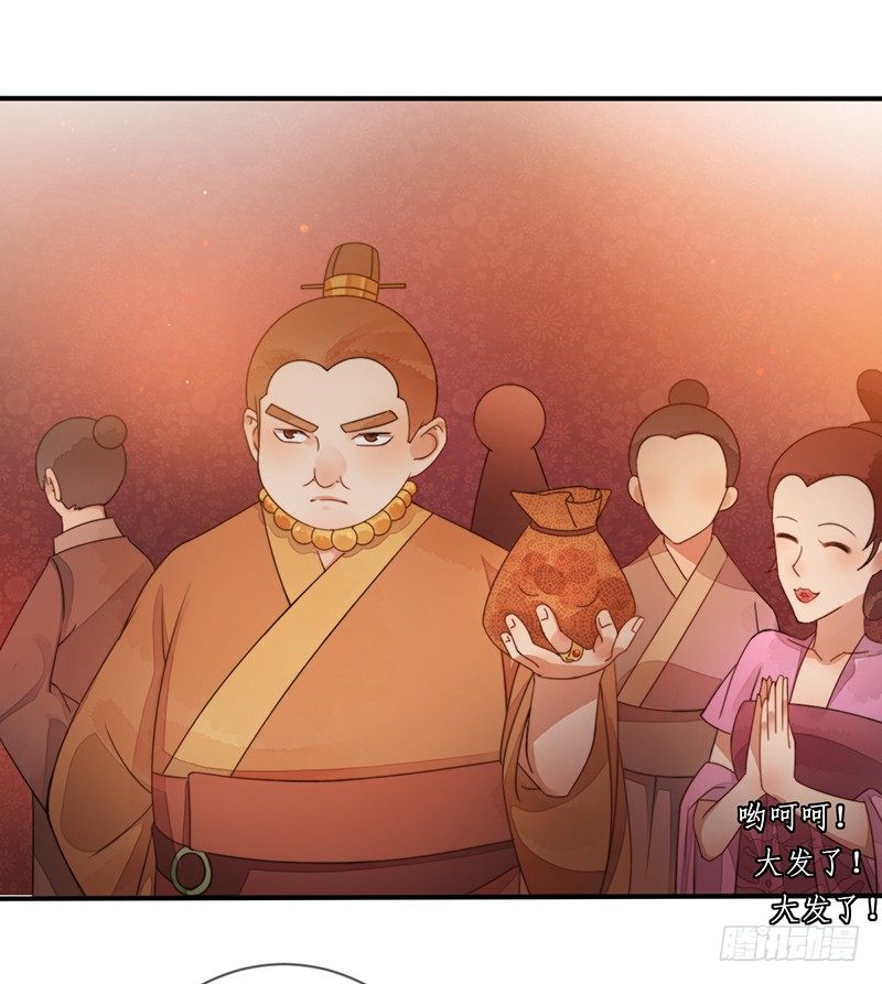 第十话：情花之哀7