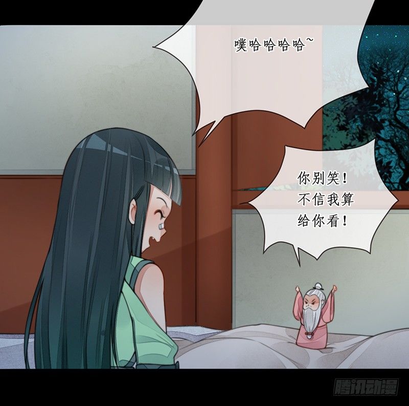 第十五话：情花之哀66