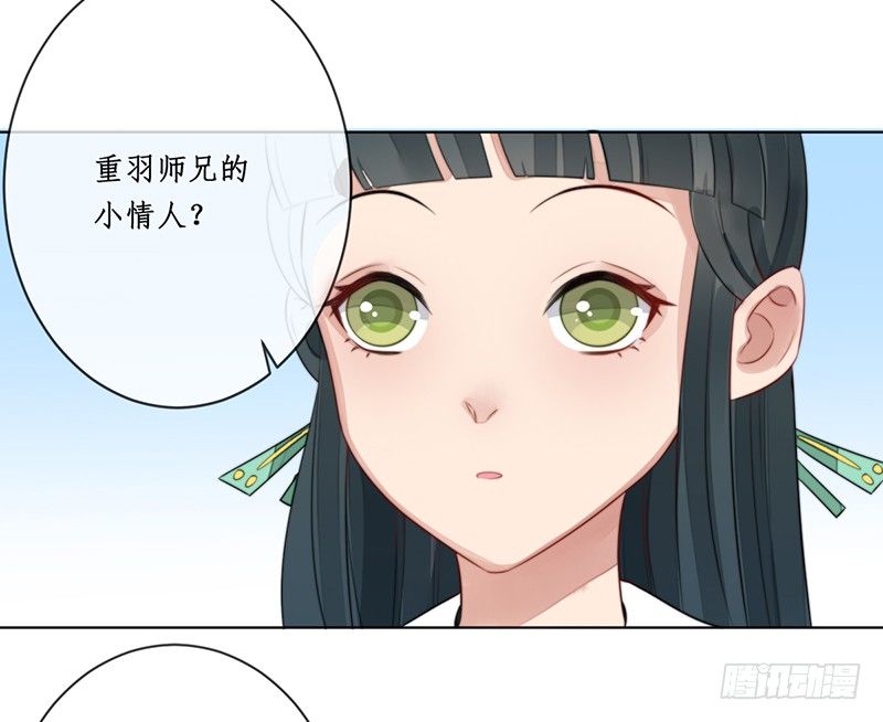 第十六话：情花之哀733