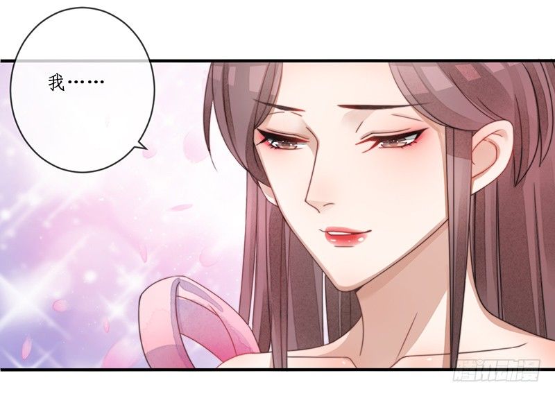第十话：情花之哀31
