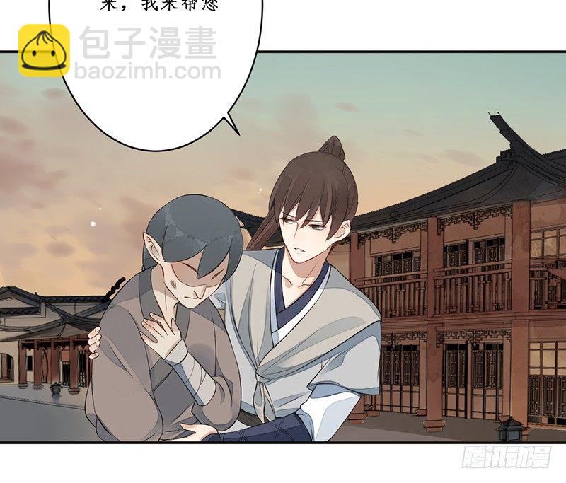 第七话：桃源初见524