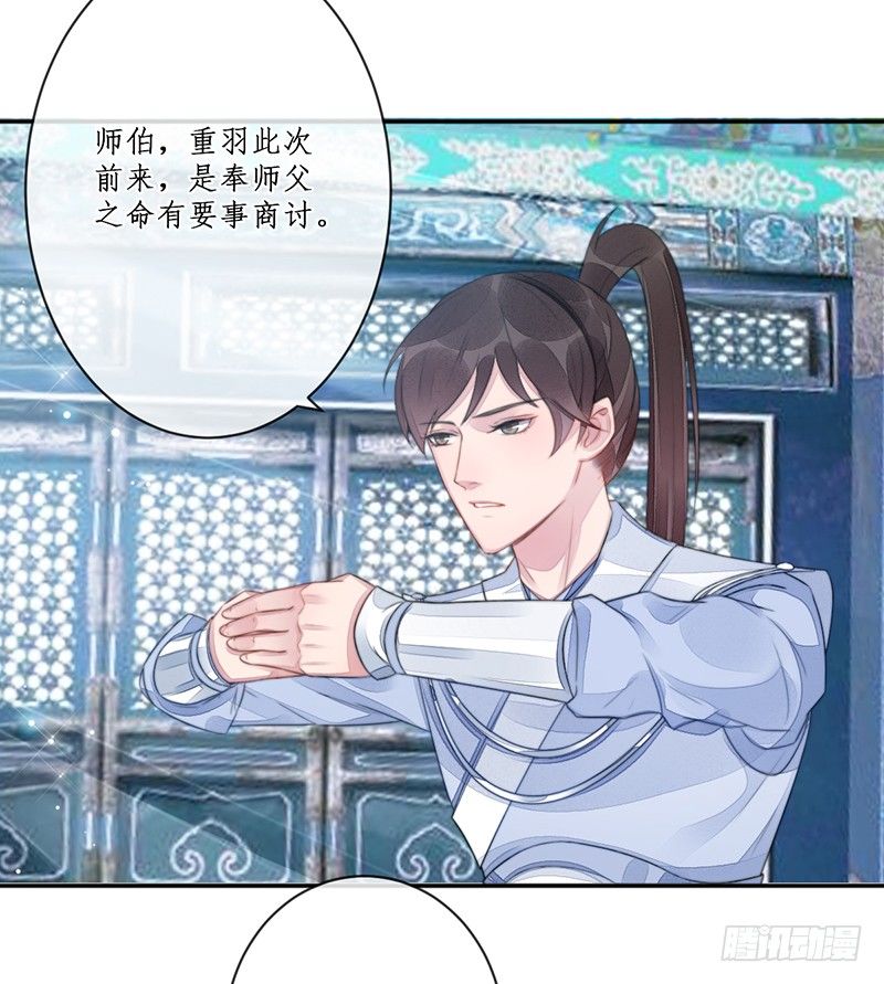 第十五话：情花之哀638