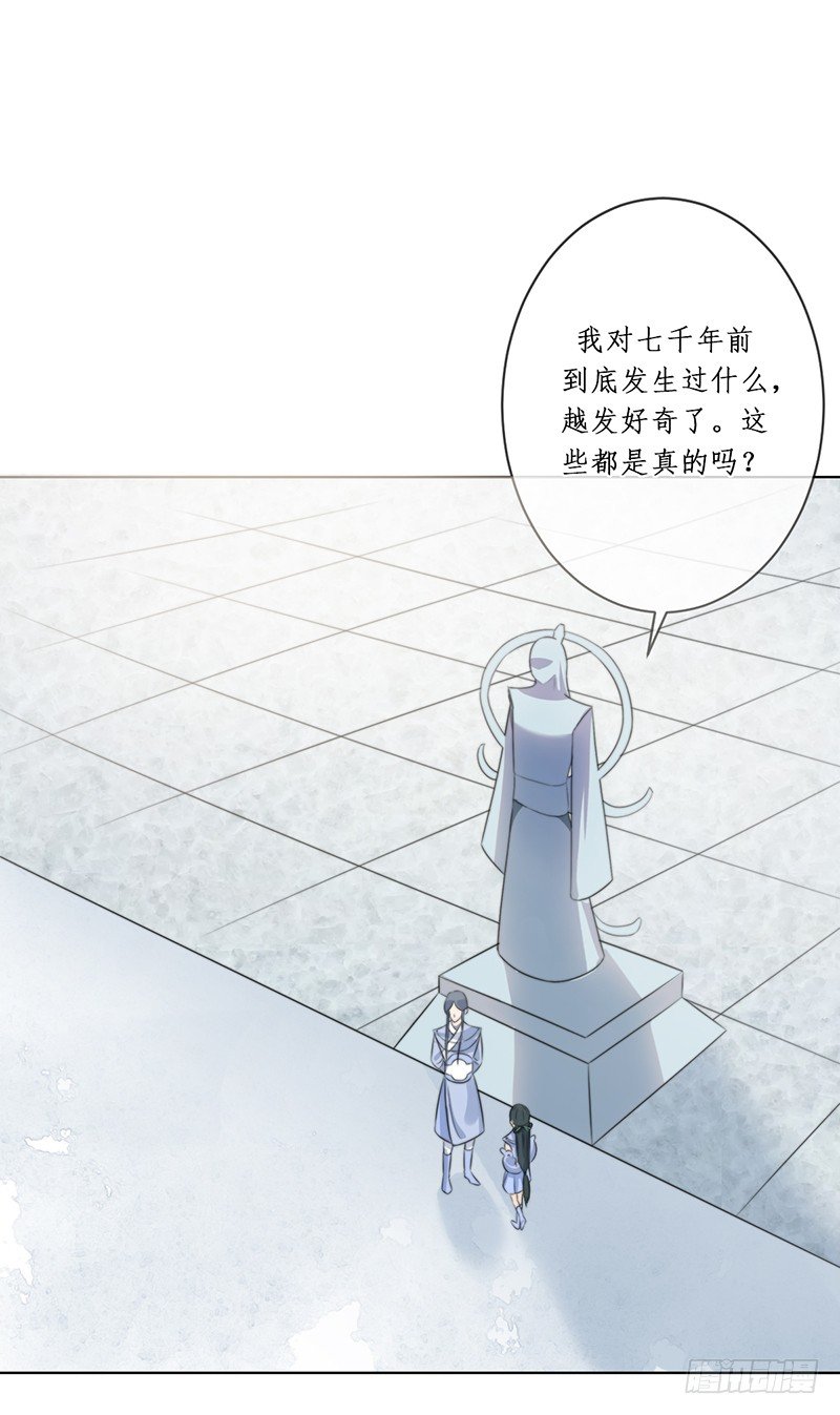 第十六话：情花之哀726