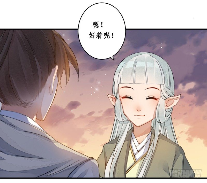 第十三话：情花之哀412