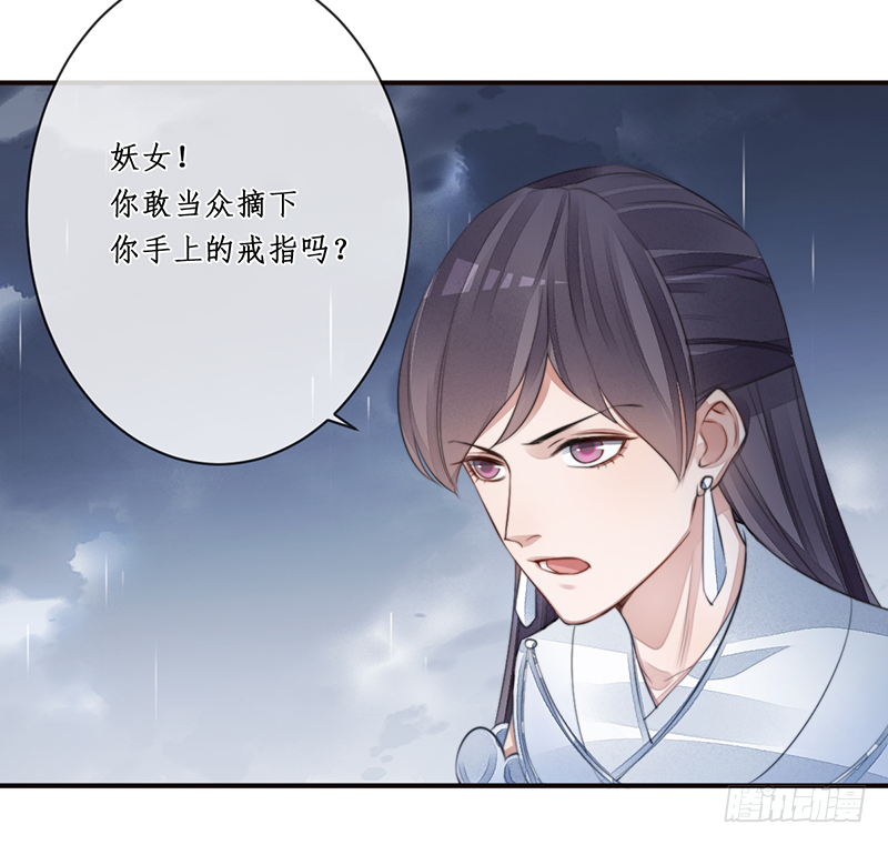 第二十一话：微山剑宗549