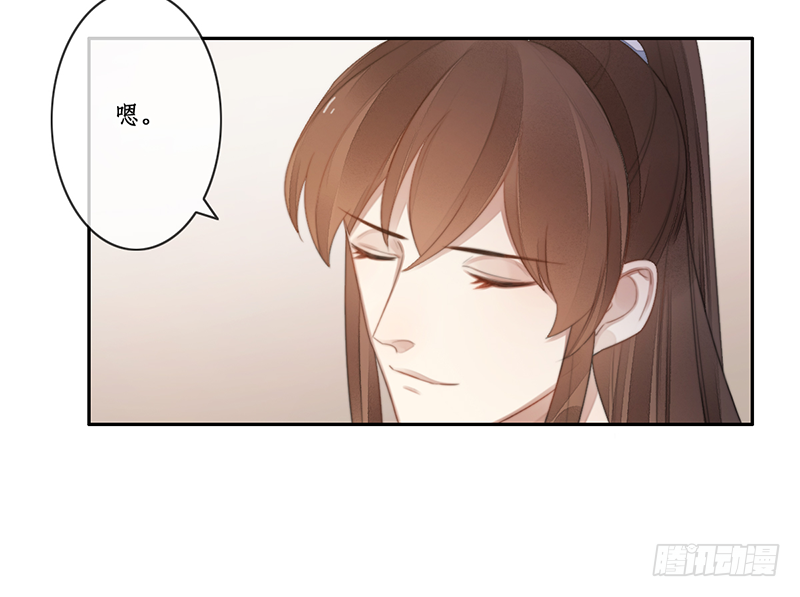第二十六话：之死靡她19