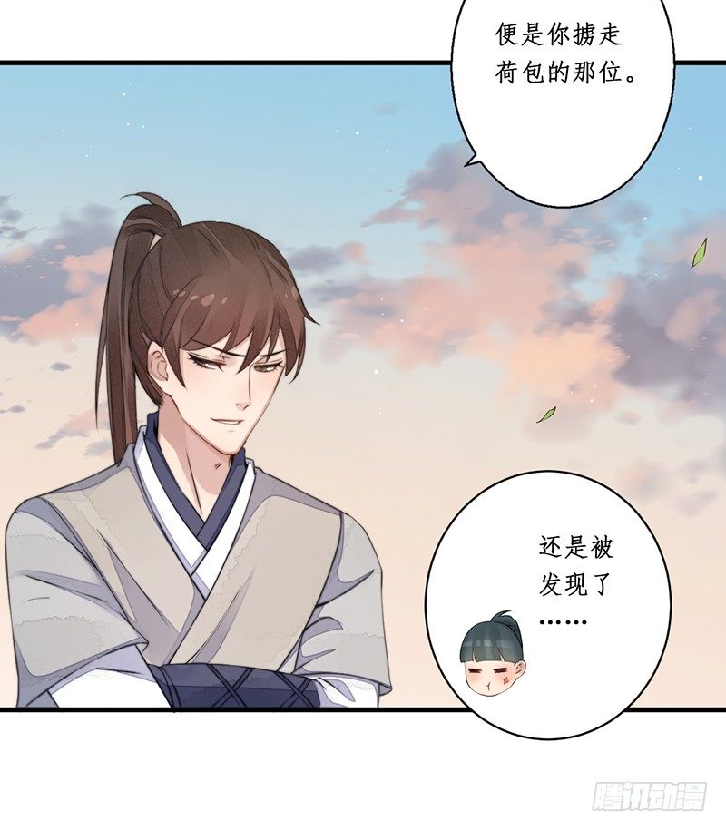 第十一话：情花之哀225