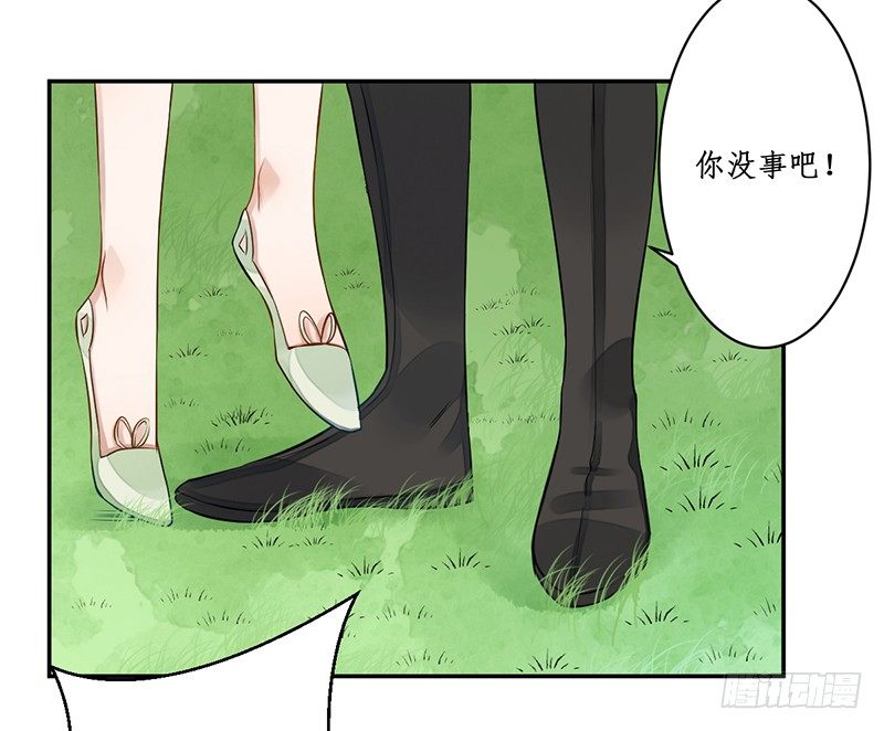 第四话：桃源初见211