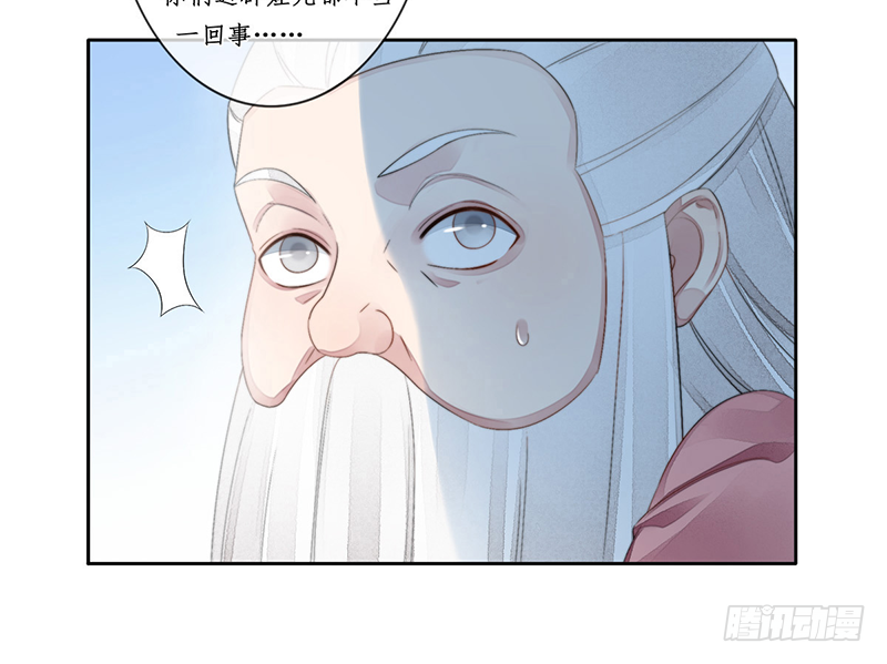 第二十四话：仙灵洞府8