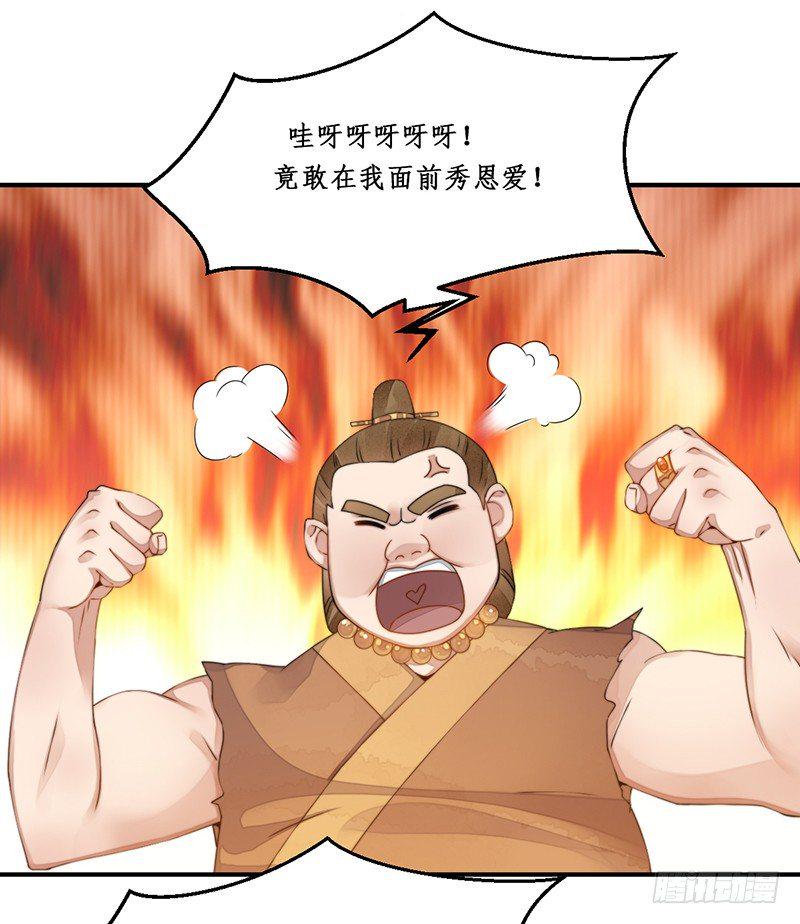 第十三话：情花之哀413