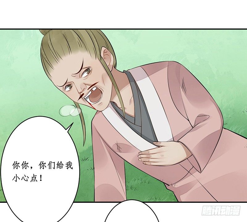 第四话：桃源初见234