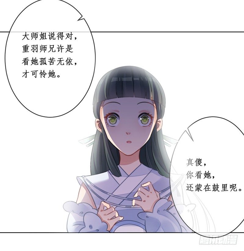 第十六话：情花之哀737