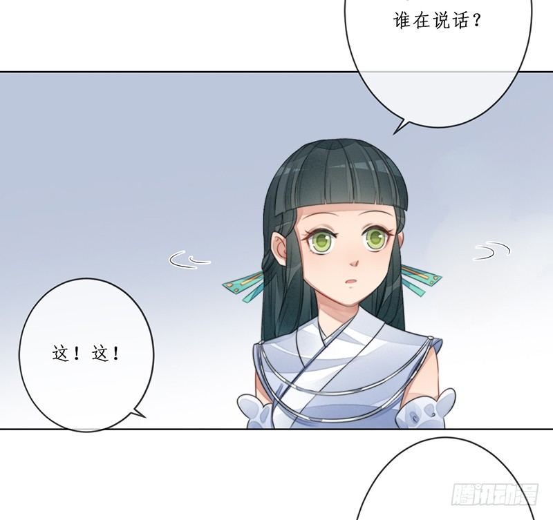 第十七话：微山剑宗18
