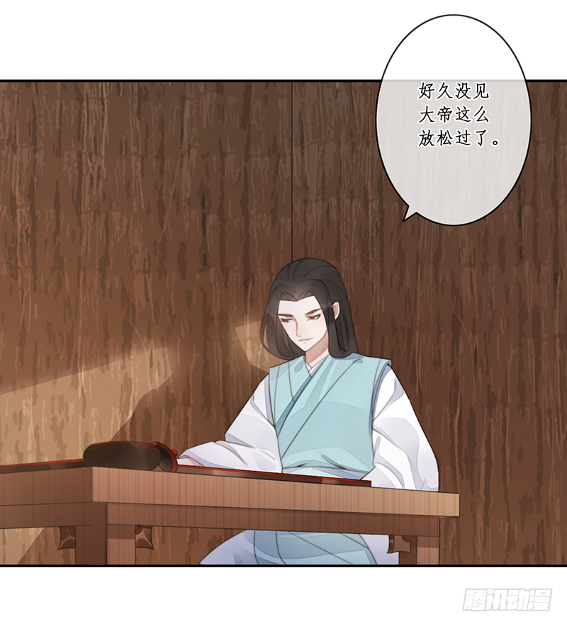 第二十六话：之死靡她22