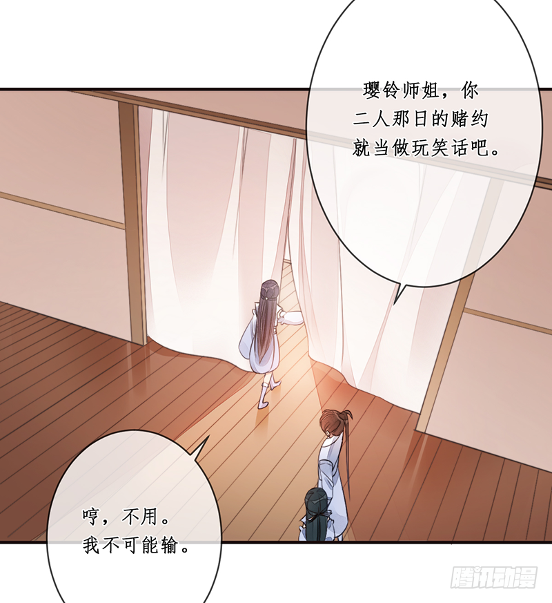第二十一话：微山剑宗519