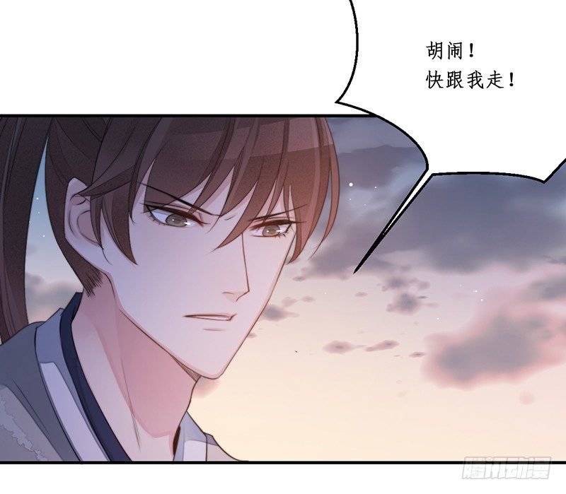 第十二话：情花之哀37