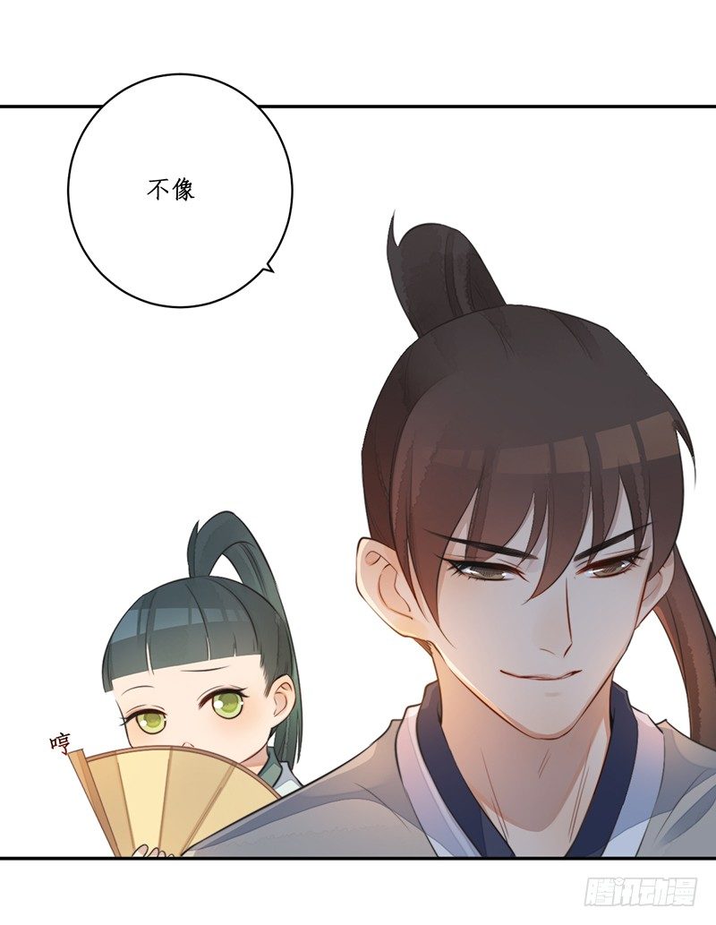 第九话：桃源初见740