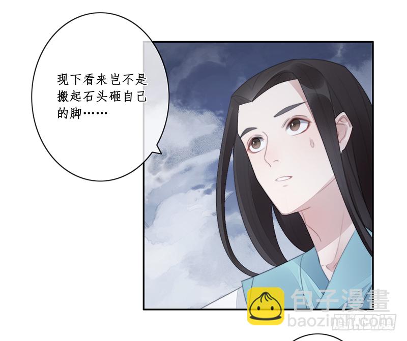 第二十七话：神位之谜42