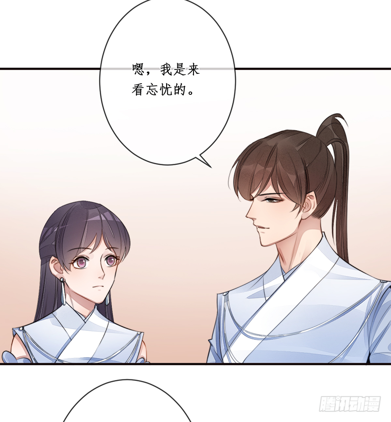 第二十一话：微山剑宗516
